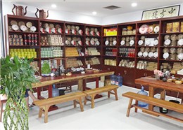 中吉號(hào)重慶加盟店