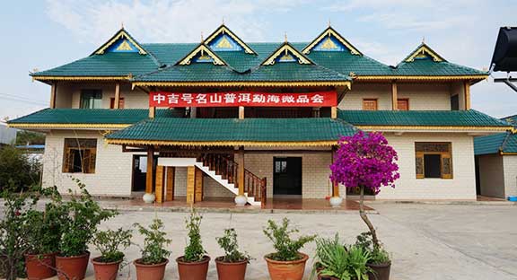 中吉號(hào)簡介